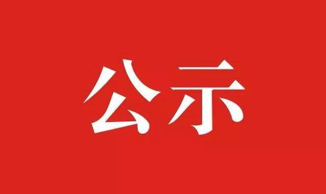 成都昱泰新材料科技有限公司2023年度自行監(jiān)測報告